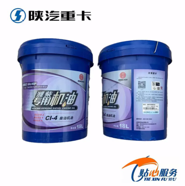 ,濰柴發(fā)動(dòng)機(jī)原廠柴機(jī)油,濟(jì)南匯達(dá)汽配銷售中心