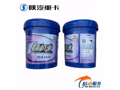 ,濰柴發(fā)動(dòng)機(jī)原廠柴機(jī)油,濟(jì)南匯達(dá)汽配銷售中心