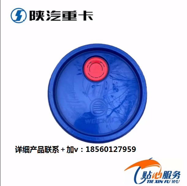 ,濰柴發(fā)動(dòng)機(jī)原廠柴機(jī)油,濟(jì)南匯達(dá)汽配銷售中心