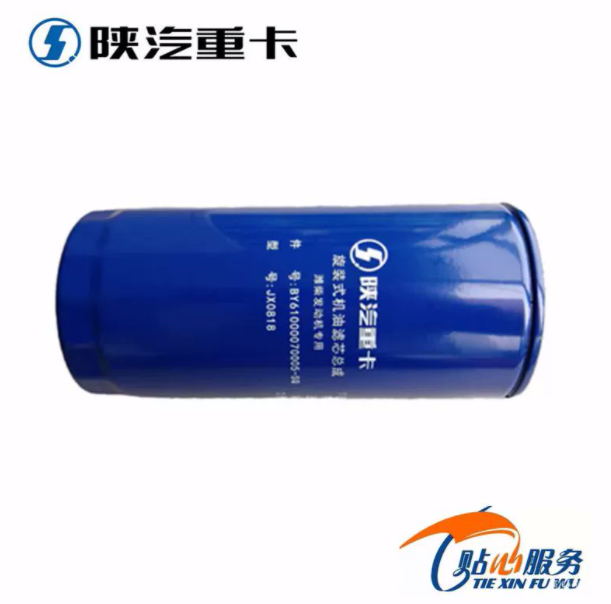 適用于陜汽德龍奧龍WP10濰柴發(fā)動(dòng)機(jī)機(jī)原廠油濾芯機(jī)油濾清器機(jī)油格/