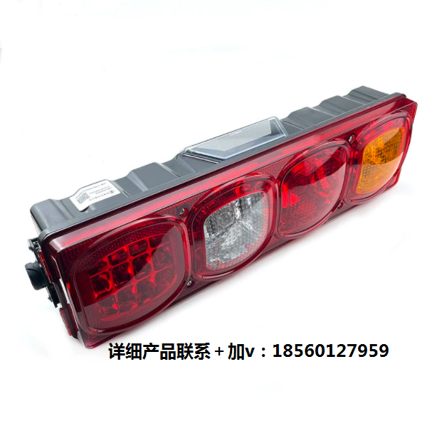 適配陜汽德龍X3000X5000警示燈示廓防追尾后尾燈總成原廠全車配件/