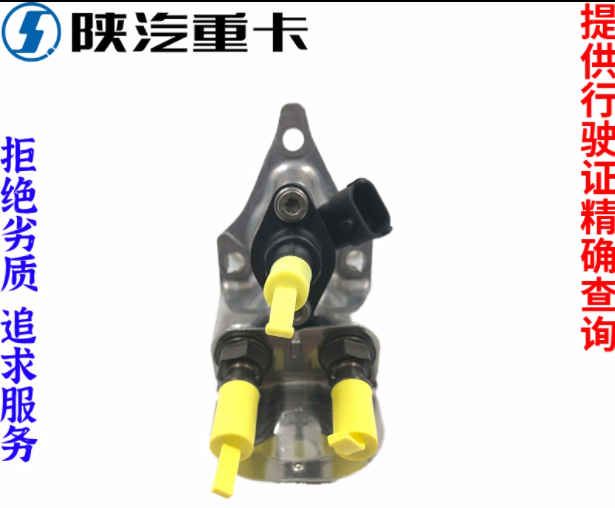 適配陜汽德龍新M3000F3000X3000尿素噴嘴噴射器原廠全車配件大全/