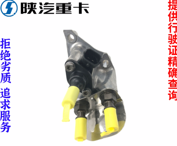 適配陜汽德龍新M3000F3000X3000尿素噴嘴噴射器原廠全車配件大全/