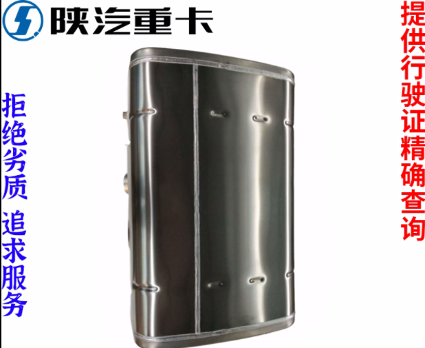 適配陜汽德龍新M3000F3000X3000鋁合金300L400L燃油箱原廠配件/