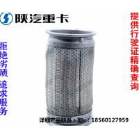 適配陜汽德龍新M3000X3000F3000排氣伸縮波紋軟管原廠全車配件