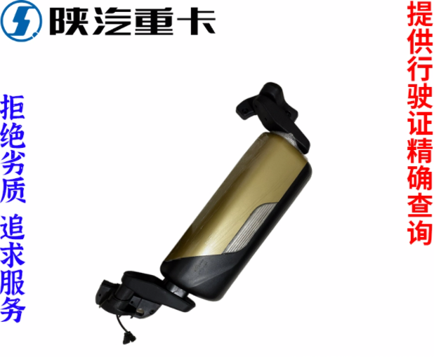 適配陜汽重卡德龍X3000電動(dòng)除霜倒車后視鏡總成原廠全車配件大全/