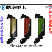 適配陜汽重卡德龍X3000電動(dòng)除霜倒車后視鏡總成原廠全車配件大全