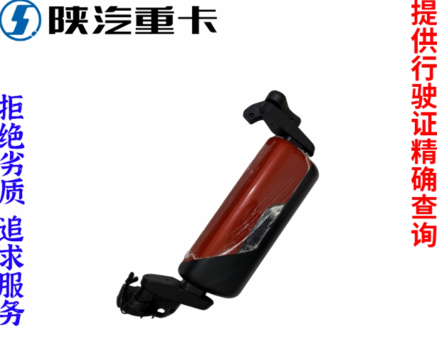 適配陜汽重卡德龍X3000電動(dòng)除霜倒車后視鏡總成原廠全車配件大全/