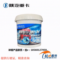 陜汽重卡德龍F(tuán)3000新M3000X3000原廠防凍液綠色冷卻液全車配件