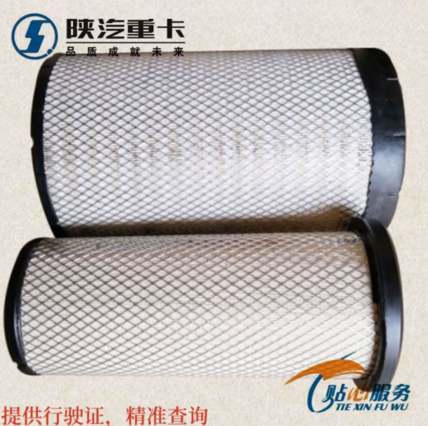 陜汽德龍F(tuán)3000新M3000X3000原廠K2841空氣濾芯濾清器全車(chē)配件齊全/