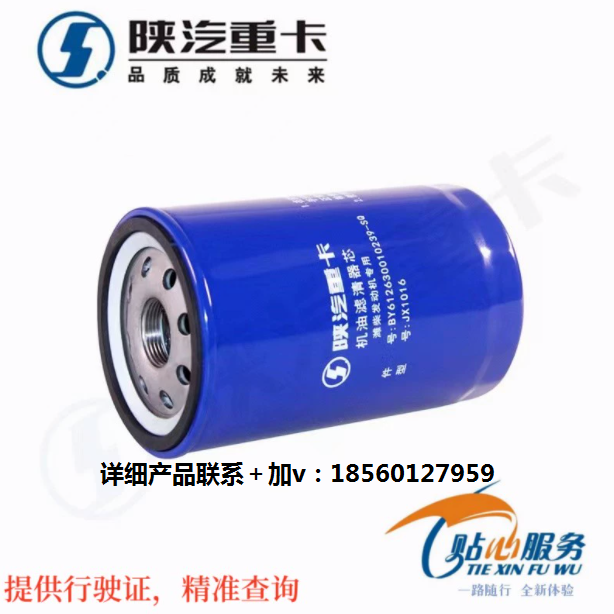 ,機(jī)油濾芯濾清器機(jī)油格,濟(jì)南匯達(dá)汽配銷售中心
