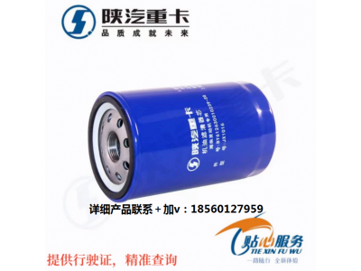 ,機(jī)油濾芯濾清器機(jī)油格,濟(jì)南匯達(dá)汽配銷售中心