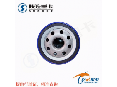 ,機(jī)油濾芯濾清器機(jī)油格,濟(jì)南匯達(dá)汽配銷售中心
