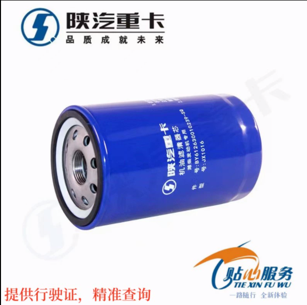 ,機(jī)油濾芯濾清器機(jī)油格,濟(jì)南匯達(dá)汽配銷售中心