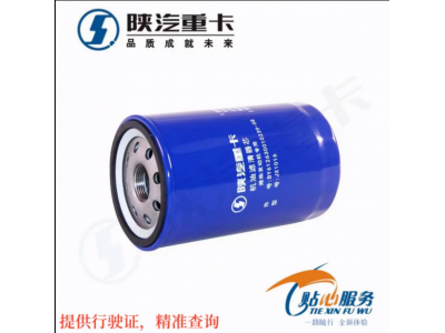 ,機(jī)油濾芯濾清器機(jī)油格,濟(jì)南匯達(dá)汽配銷售中心