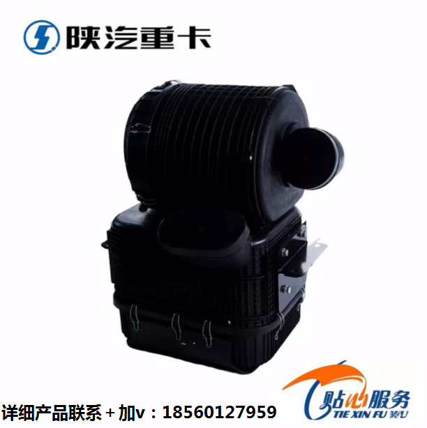 陜汽重卡德龍F(tuán)3000新M3000原廠油濾總成油浴式空濾器/