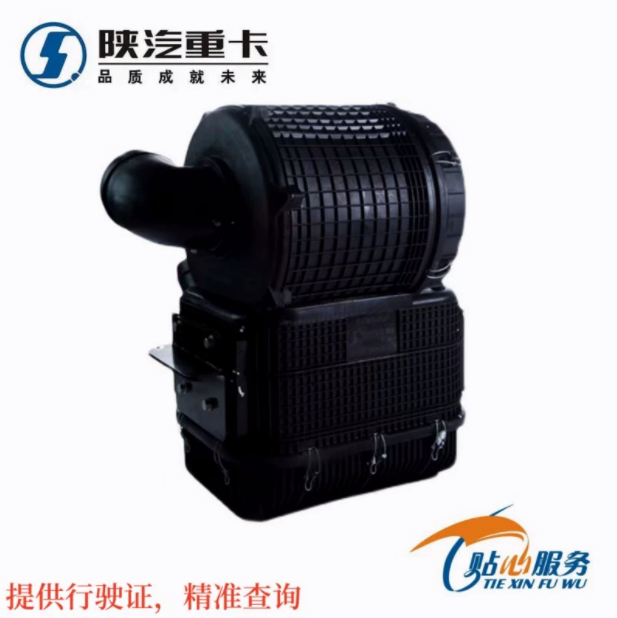 陜汽重卡德龍F(tuán)3000新M3000原廠油濾總成油浴式空濾器/