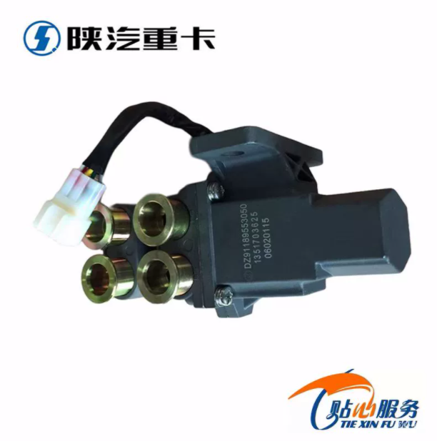陜汽重卡德龍F(tuán)3000新M3000X3000原廠油箱轉(zhuǎn)換閥雙油箱供油換向閥/
