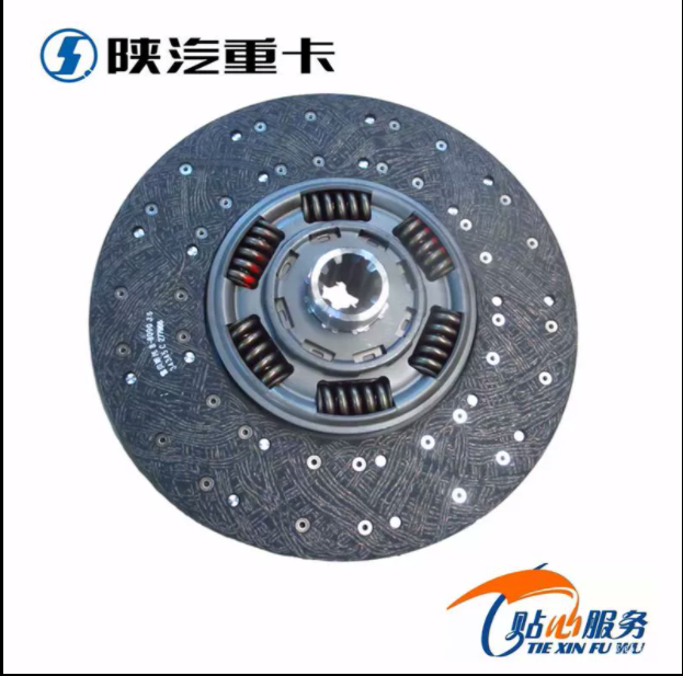 陜汽德龍重卡新M3000X3000原廠大馬力離合器片從動盤總成全車配件/