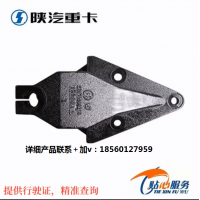 適用陜汽重卡德龍F(tuán)3000新M3000原廠前簧前支架前鋼板前弓活動吊耳