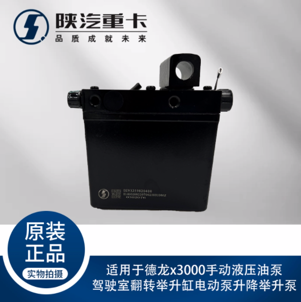 ,手動液壓油泵駕駛室翻轉(zhuǎn)舉升缸電動泵升降舉升泵,濟南匯達汽配銷售中心