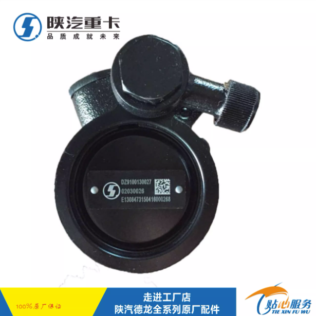 ,轉(zhuǎn)向助力泵方向機助力泵,濟南匯達汽配銷售中心