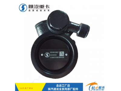 ,轉(zhuǎn)向助力泵方向機助力泵,濟南匯達汽配銷售中心