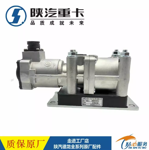 ,原廠液力緩速器X5000轉(zhuǎn)換閥,濟(jì)南匯達(dá)汽配銷(xiāo)售中心