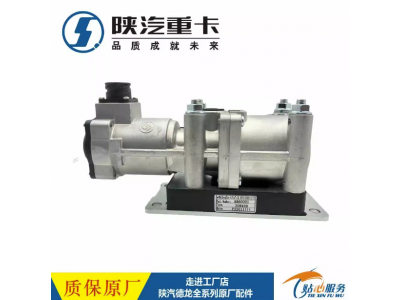 ,原廠液力緩速器X5000轉(zhuǎn)換閥,濟(jì)南匯達(dá)汽配銷(xiāo)售中心