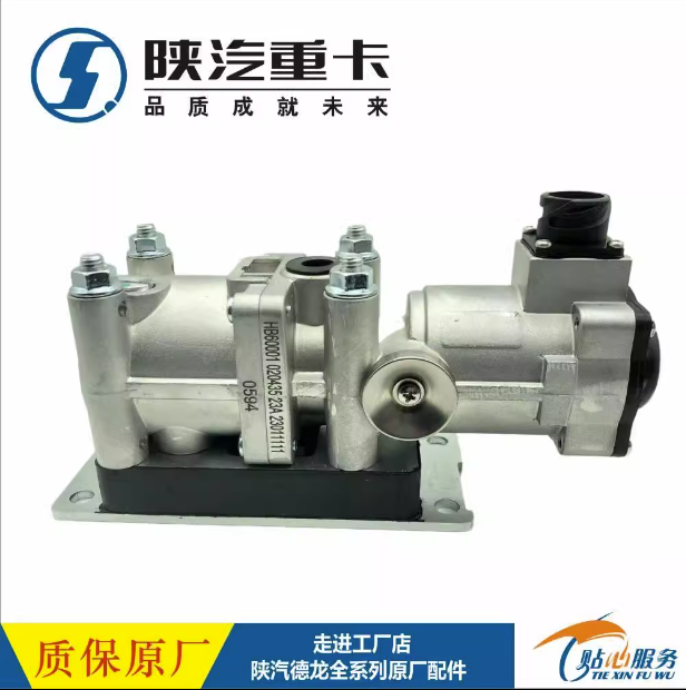 ,原廠液力緩速器X5000轉(zhuǎn)換閥,濟(jì)南匯達(dá)汽配銷(xiāo)售中心
