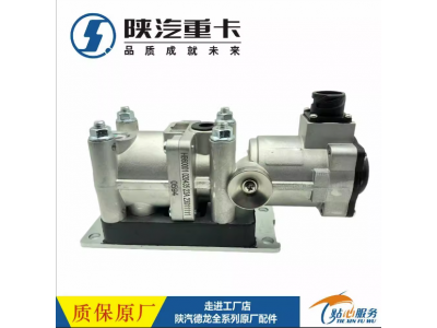 ,原廠液力緩速器X5000轉(zhuǎn)換閥,濟(jì)南匯達(dá)汽配銷(xiāo)售中心