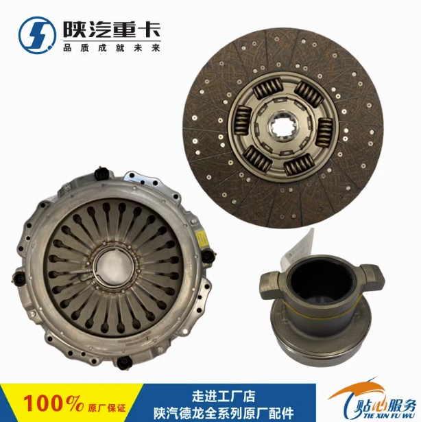 陜汽德龍X3000新M3000F3000離合器片離合器從動(dòng)盤純正原廠配件/