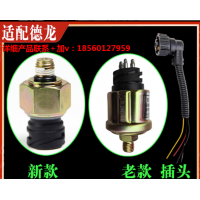 適用陜汽德龍F(tuán)3000X3000新M3000X5000氣壓傳感器氣壓感應(yīng)塞