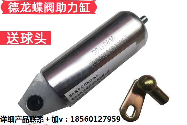 適用陜汽奧龍德龍F2000F3000新M3000蝶閥氣缸排氣剎制動助力缸/