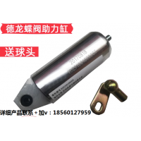 適用陜汽奧龍德龍F(tuán)2000F3000新M3000蝶閥氣缸排氣剎制動(dòng)助力缸