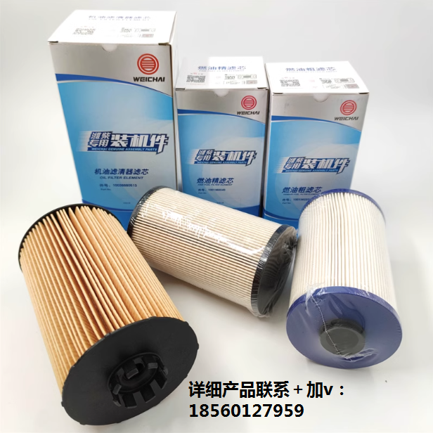 ,紙濾清器112柴油機(jī)油113粗濾119長(zhǎng)效,濟(jì)南匯達(dá)汽配銷售中心