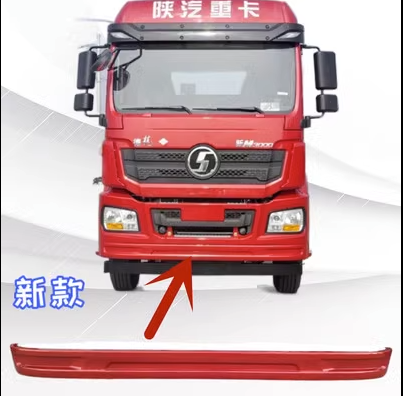 適配陜汽重卡德龍新M3000保險杠附件大燈框保險杠支架副杠防撞梁/