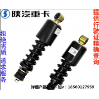 適配陜汽德龍X3000F3000新M3000加粗駕駛室前減震器原廠全車(chē)配件