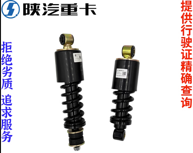 適配陜汽德龍X3000F3000新M3000加粗駕駛室前減震器原廠全車配件/