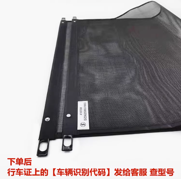 適用陜汽德龍新M3000X3000F3000水箱防蟲網(wǎng)防塵網(wǎng)散熱器防護(hù)網(wǎng)/