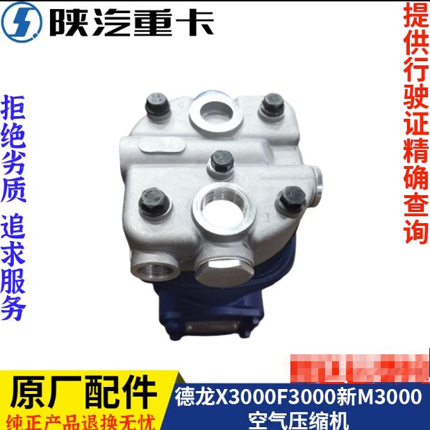 ,發(fā)動機空氣壓縮機總成原廠,濟南匯達汽配銷售中心