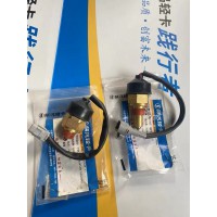 陜汽輕卡K3000空擋開(kāi)關(guān)德龍K3000空檔開(kāi)關(guān)倒車燈開(kāi)關(guān)倒擋 原廠