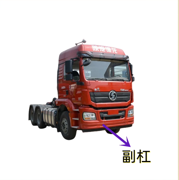 陜汽德龍新M3000導(dǎo)風(fēng)罩保險杠面板中網(wǎng)輪眉擋泥板大燈框防撞梁/