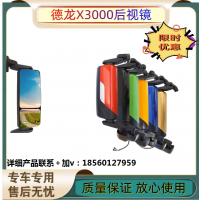 適配陜汽德龍X3000后視鏡總成左右倒車(chē)鏡電動(dòng)加熱后視鏡總成配件