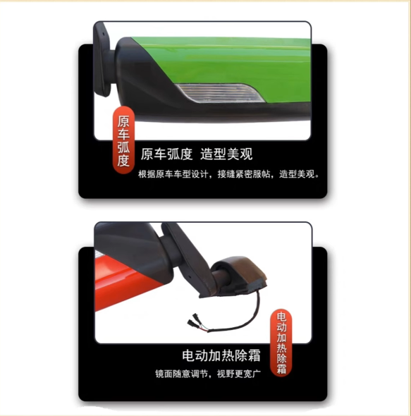 適配陜汽德龍X3000后視鏡總成左右倒車鏡電動(dòng)加熱后視鏡總成配件/