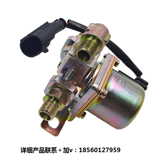 陜汽德龍新M3000X3000F3000氣喇叭電磁閥電控氣喇叭電磁閥原廠件/