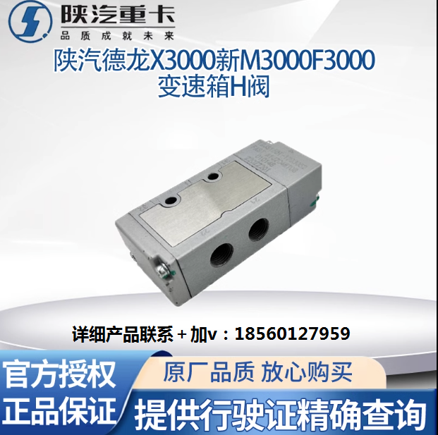,尿素液位傳感器X3000原廠尿素箱浮子,濟南匯達汽配銷售中心
