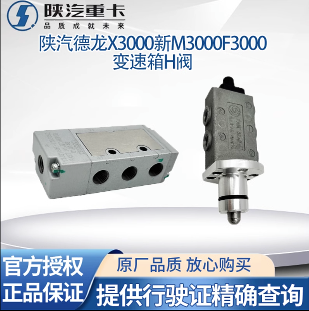 ,尿素液位傳感器X3000原廠尿素箱浮子,濟南匯達汽配銷售中心