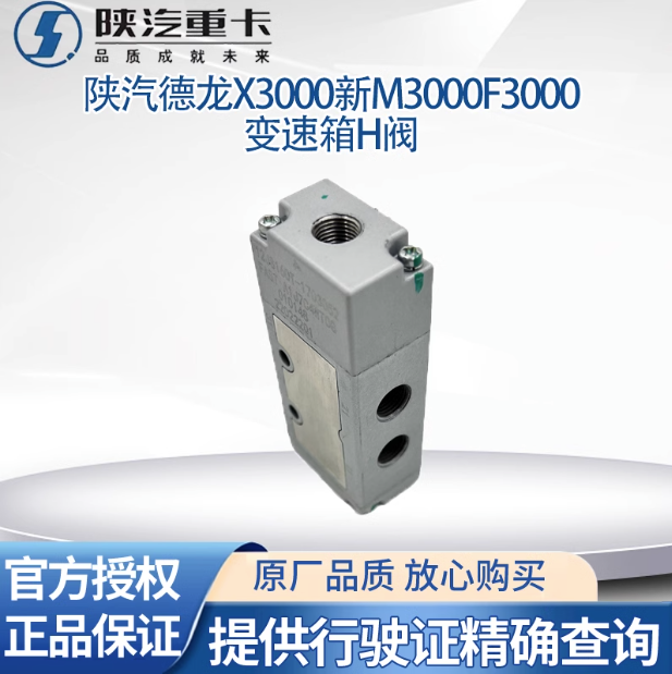 ,尿素液位傳感器X3000原廠尿素箱浮子,濟南匯達汽配銷售中心