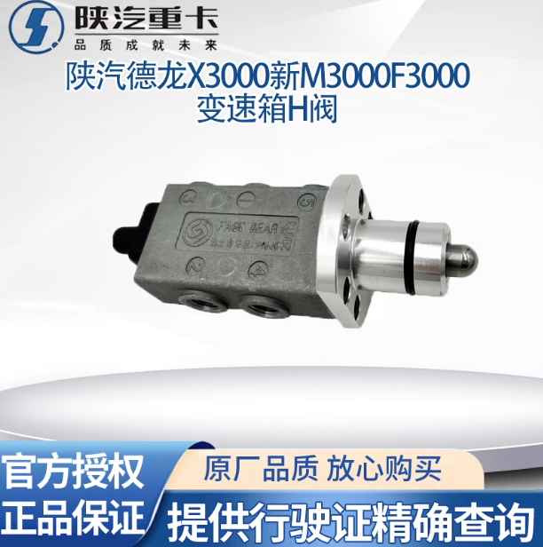 ,尿素液位傳感器X3000原廠尿素箱浮子,濟南匯達汽配銷售中心